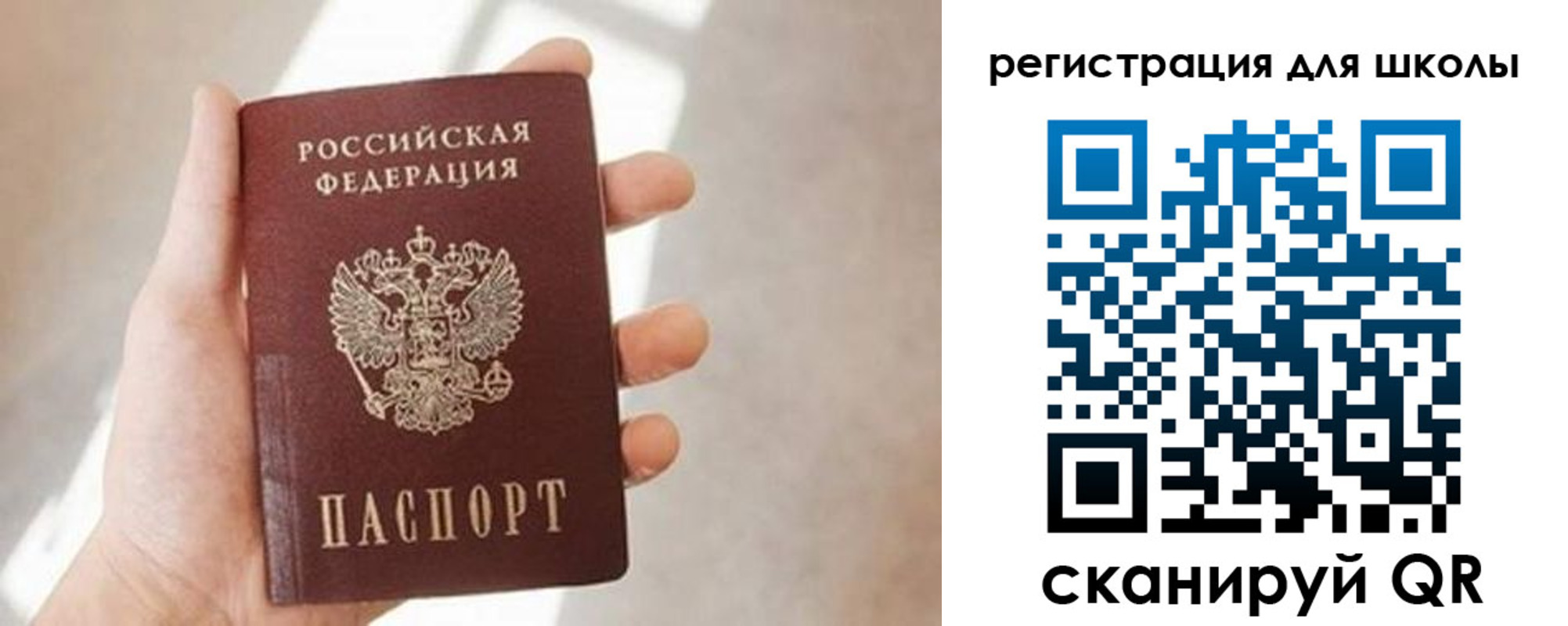 найти адрес прописки в Печоре