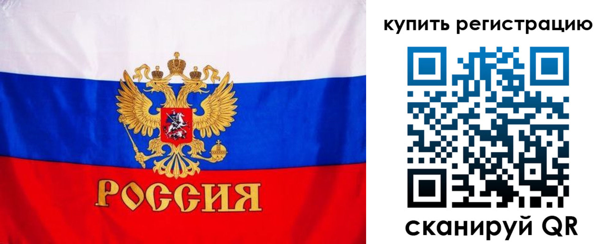 временная регистрация для школы в Печоре